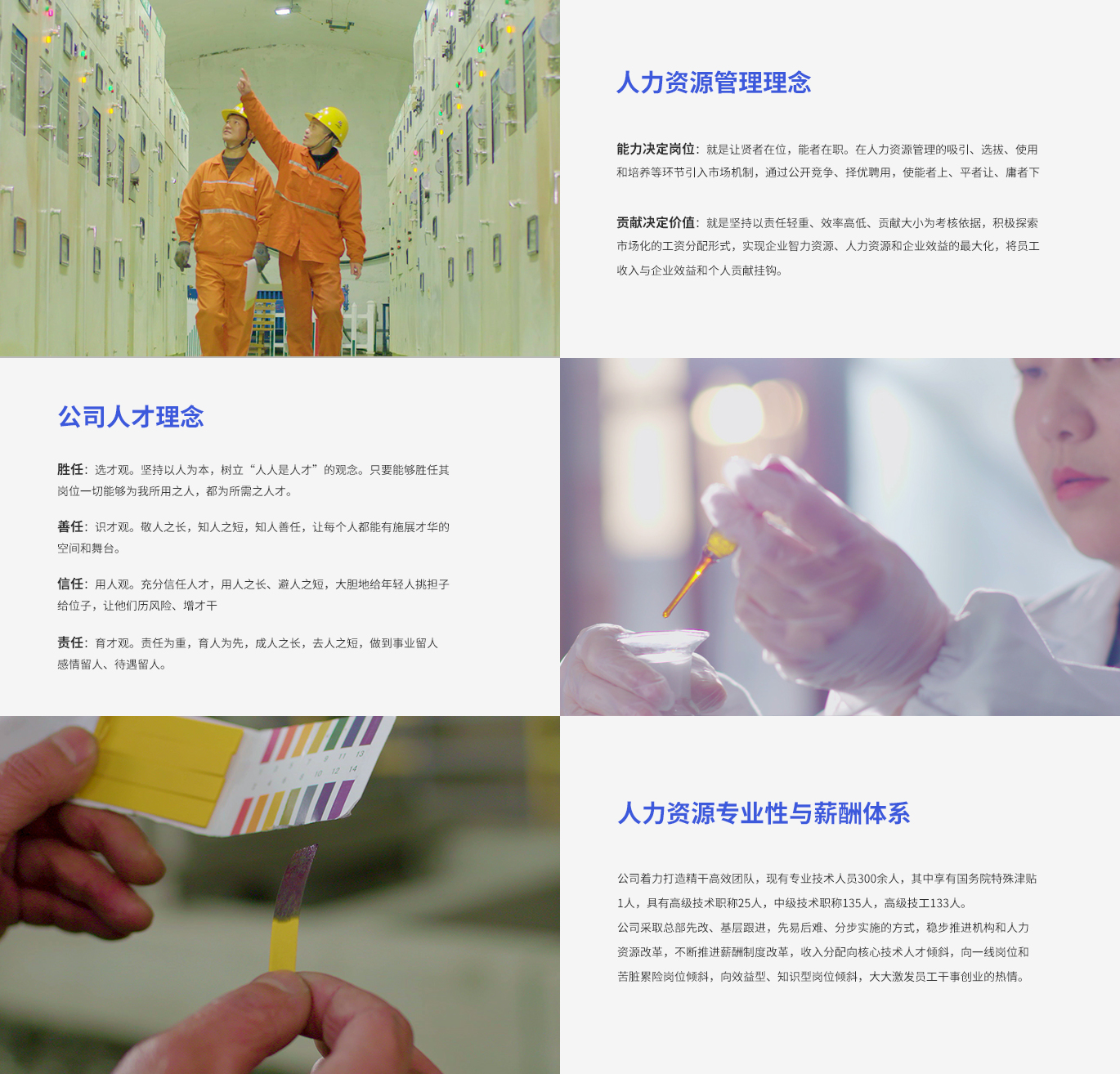122cc太阳集成游戏(中国)有限公司官网