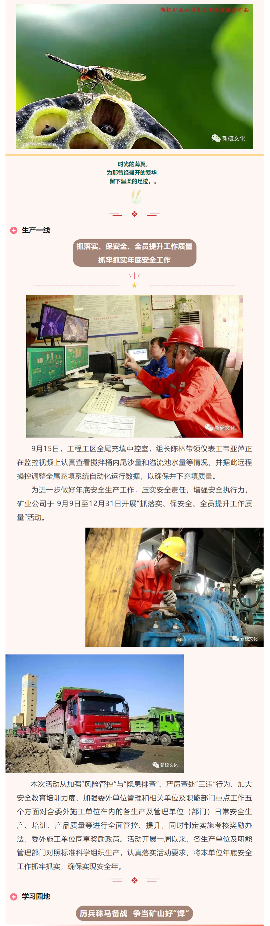 122cc太阳集成游戏(中国)有限公司官网