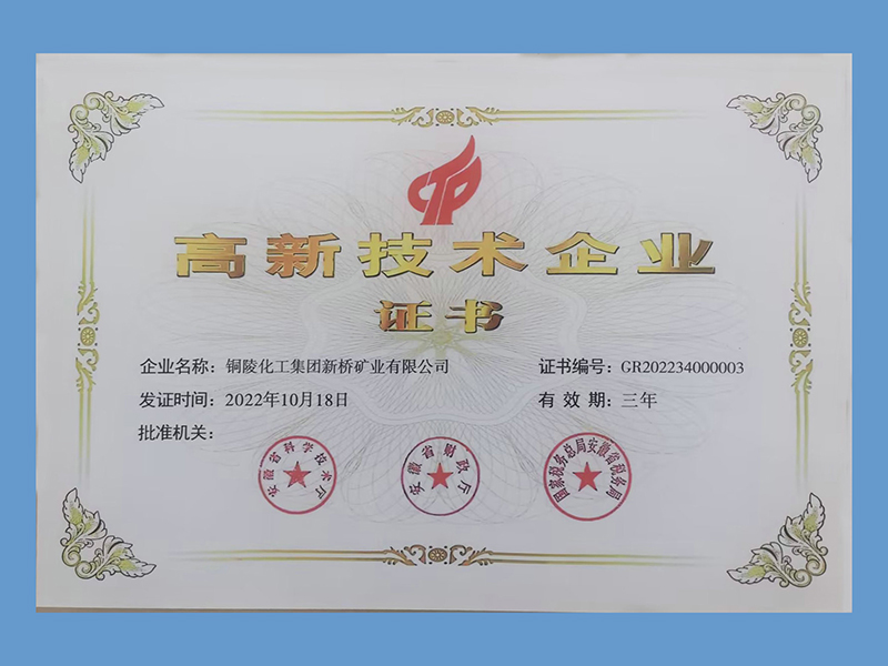 122cc太阳集成游戏(中国)有限公司官网
