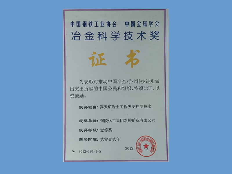 122cc太阳集成游戏(中国)有限公司官网