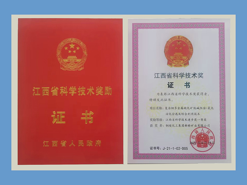 122cc太阳集成游戏(中国)有限公司官网