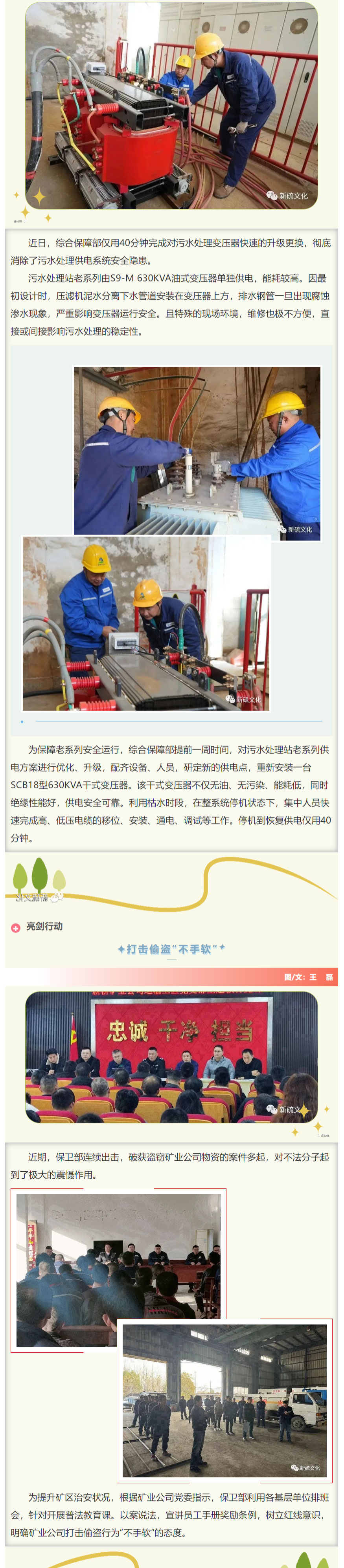 122cc太阳集成游戏(中国)有限公司官网