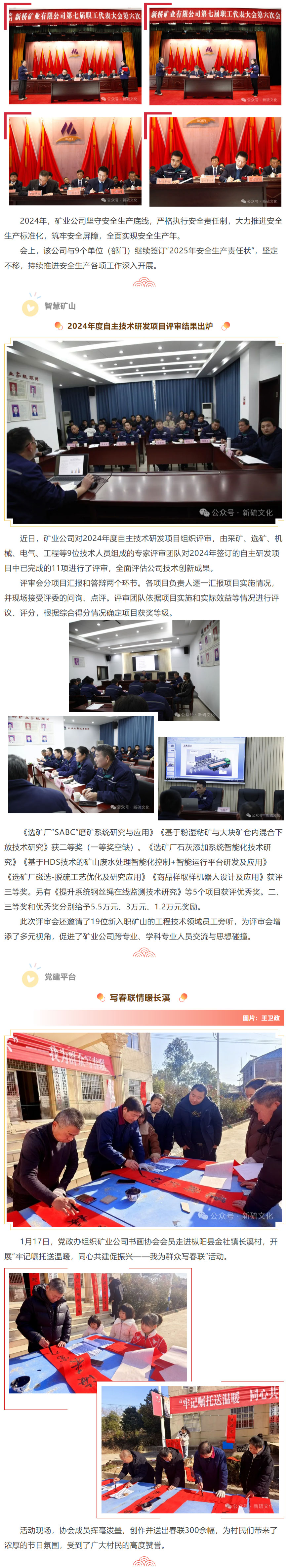 122cc太阳集成游戏(中国)有限公司官网