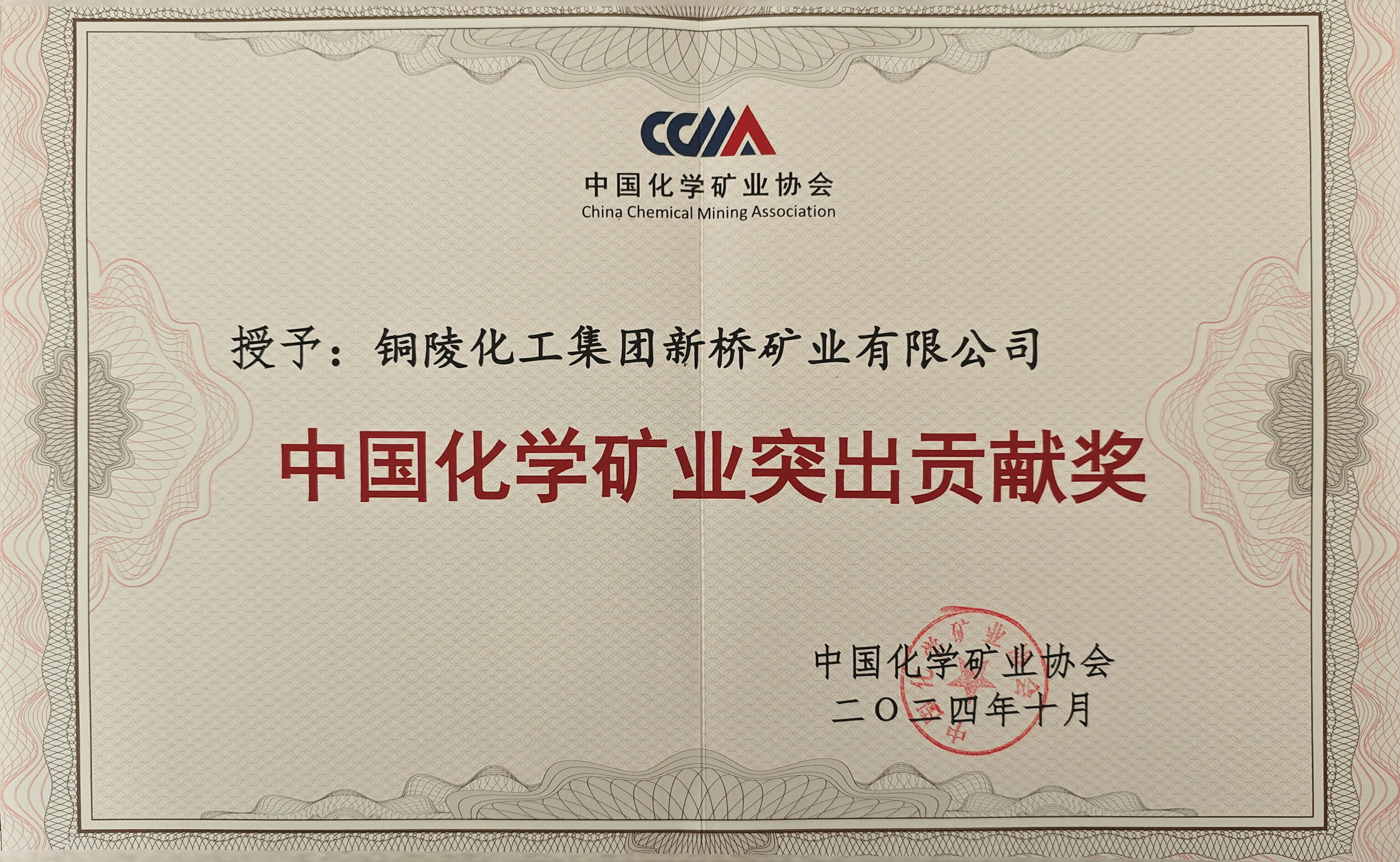 122cc太阳集成游戏(中国)有限公司官网