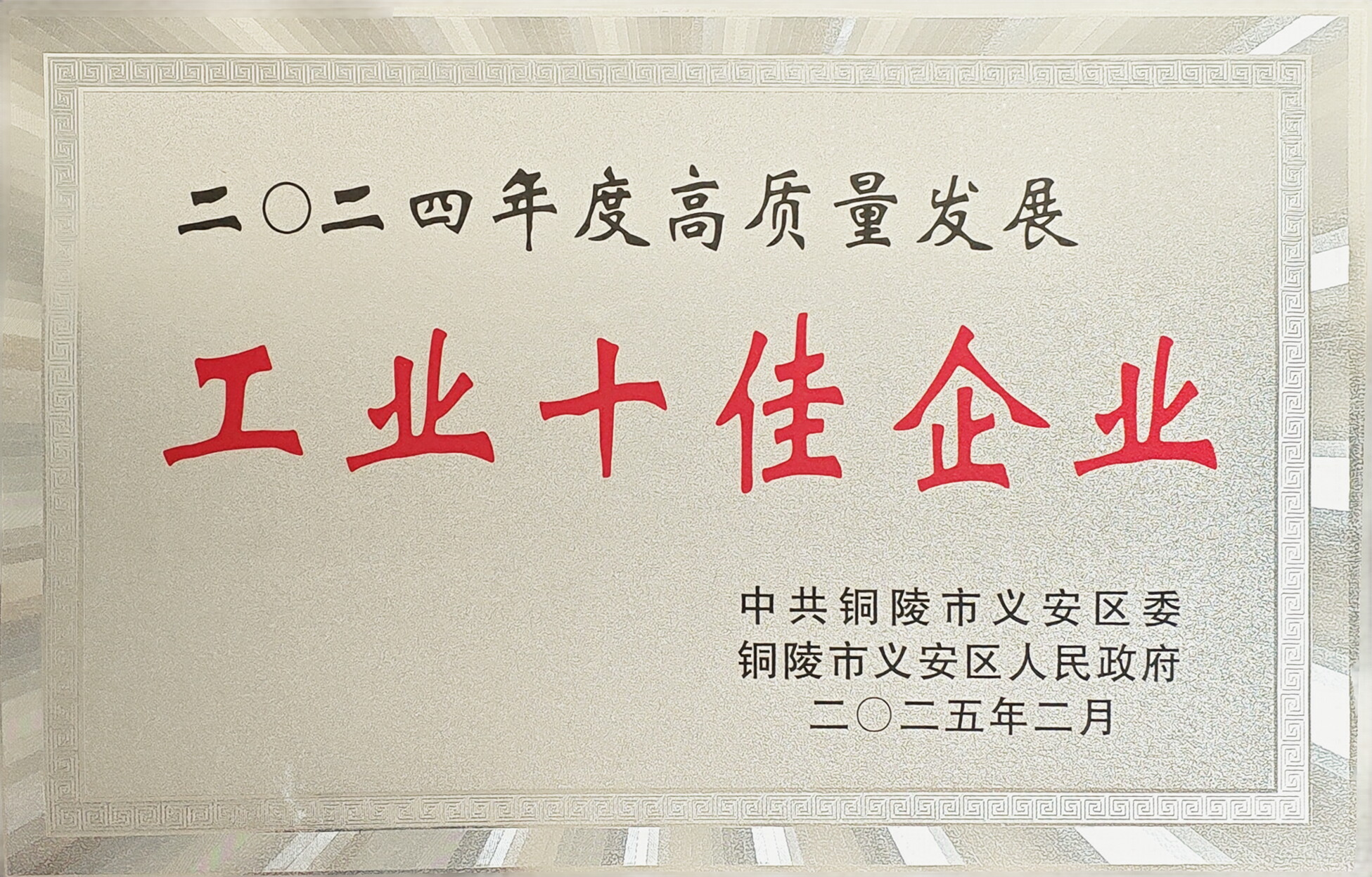122cc太阳集成游戏(中国)有限公司官网