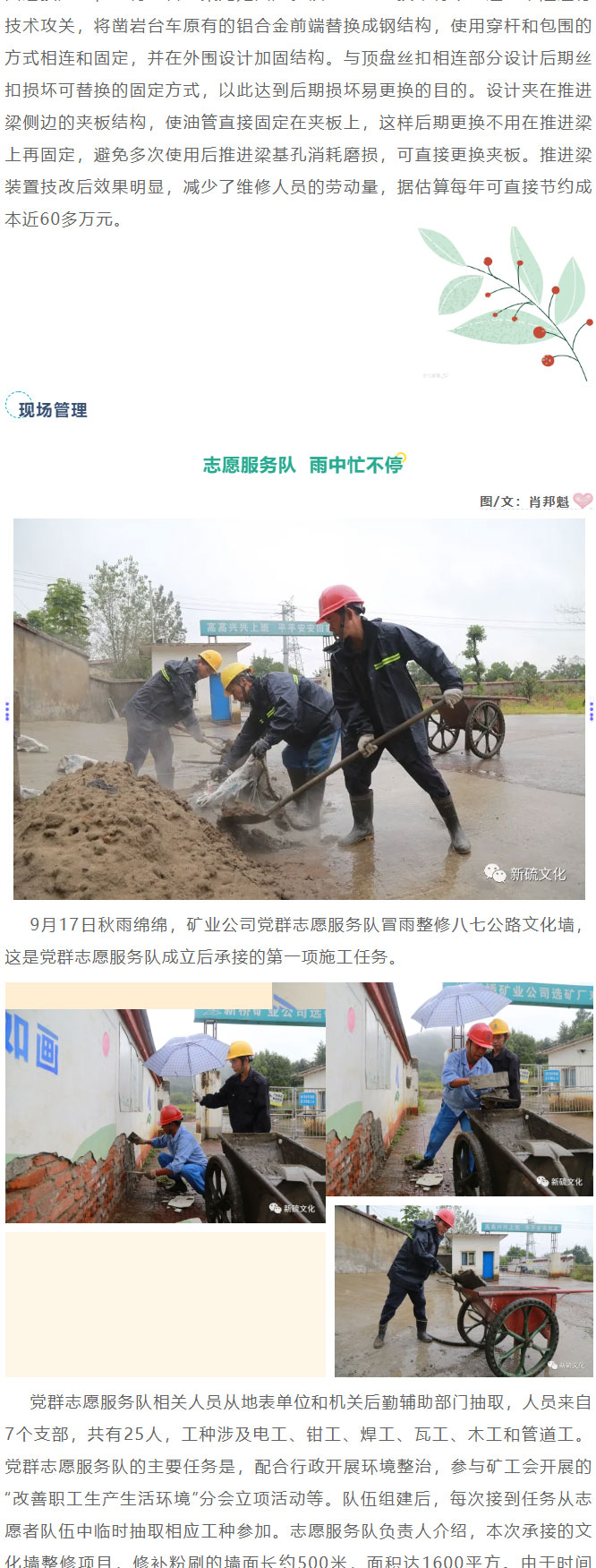 122cc太阳集成游戏(中国)有限公司官网