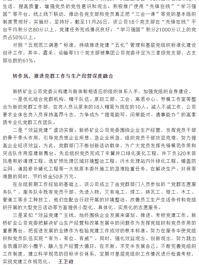 122cc太阳集成游戏(中国)有限公司官网