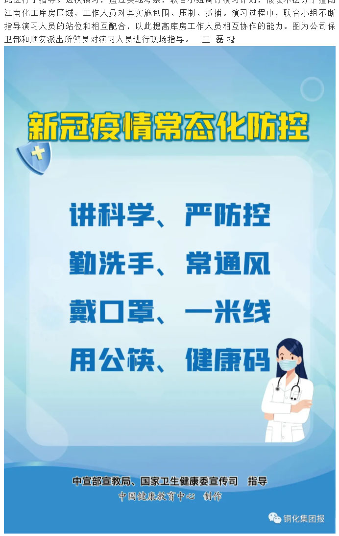 122cc太阳集成游戏(中国)有限公司官网