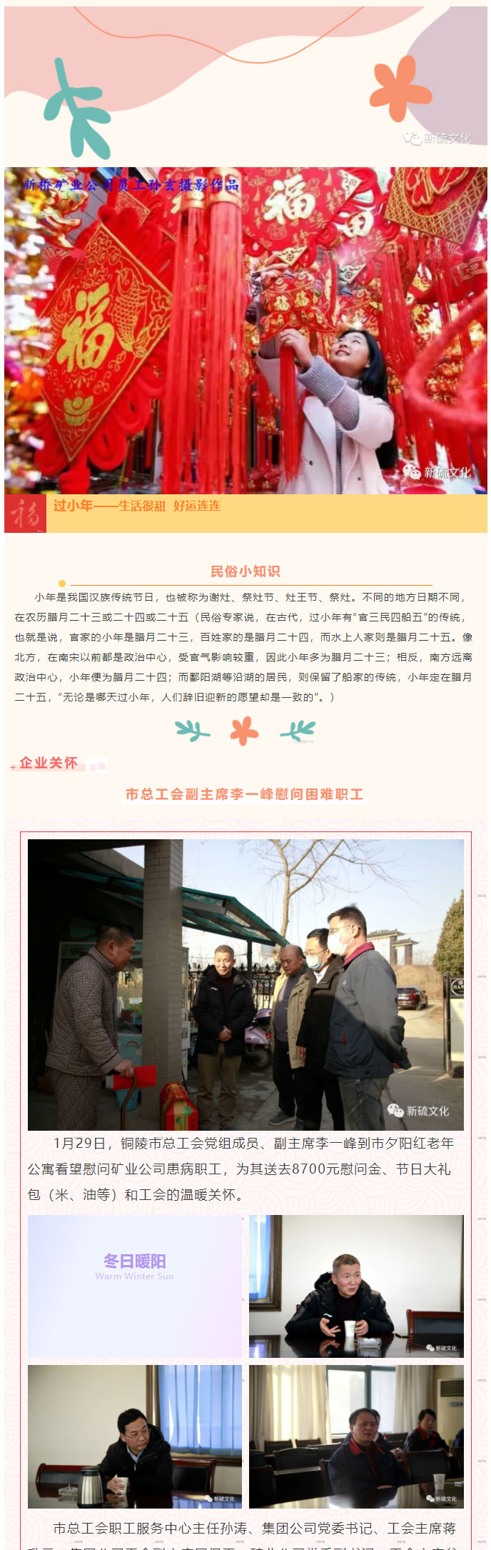 122cc太阳集成游戏(中国)有限公司官网