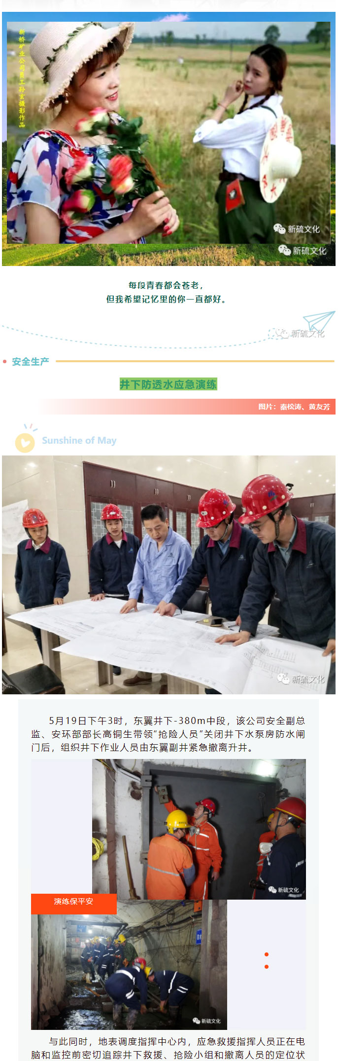 122cc太阳集成游戏(中国)有限公司官网