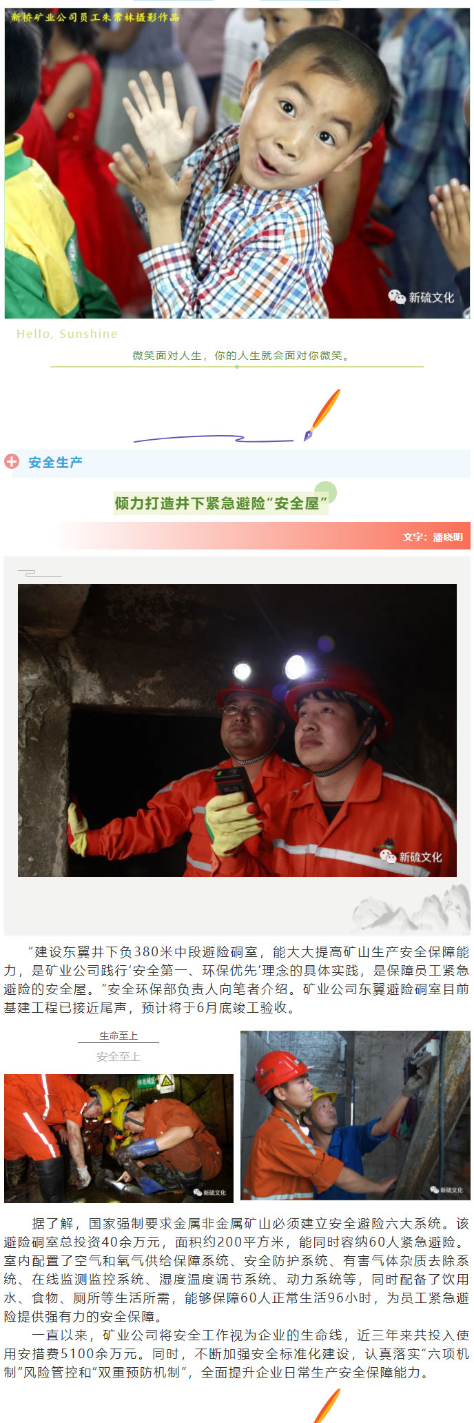 122cc太阳集成游戏(中国)有限公司官网